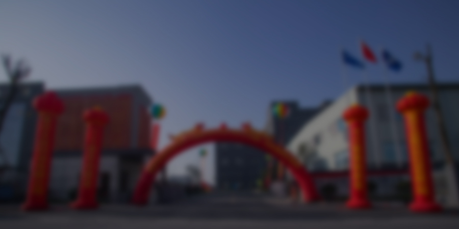 公司動態(tài)